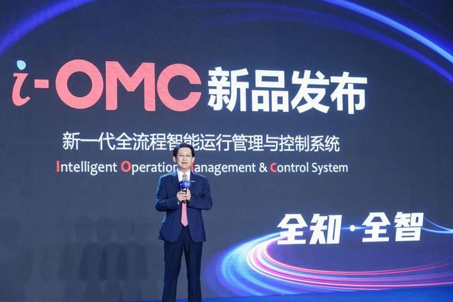 域見(jiàn)中控 | 俞海斌 工業(yè)軟件是工業(yè)制造過(guò)程的靈魂，全智技術(shù)引領(lǐng)未來(lái)