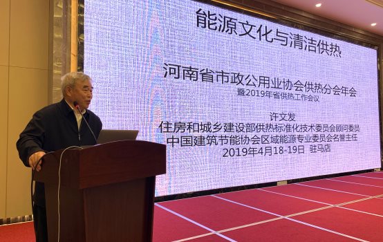 清潔燃煤，智慧供熱 全應(yīng)科技以全智技術(shù)引領(lǐng)熱力行業(yè)智能化轉(zhuǎn)型